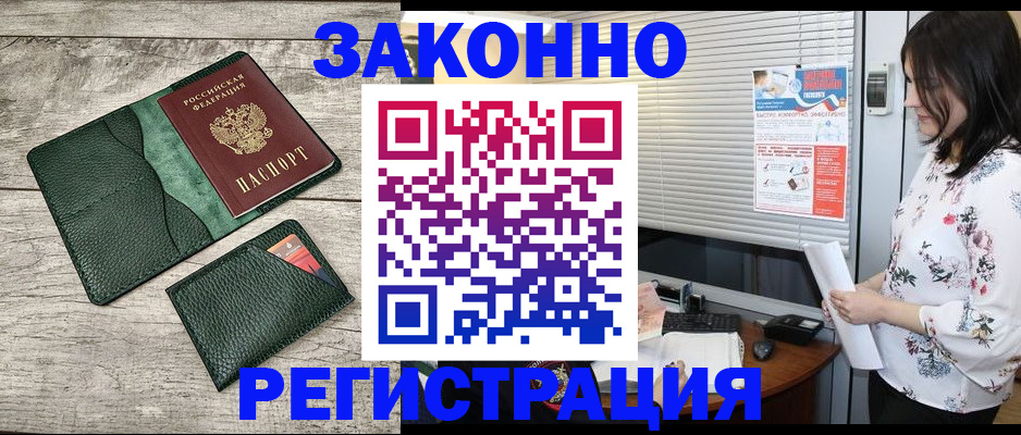 временная регистрация госуслуги в Юже