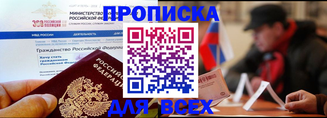 регистрация в Юже